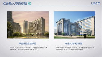 智引未来，商通四海 —— 打造专业商务咨询与信息解决方案