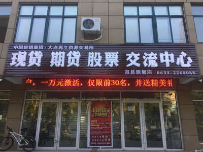 探究莒县灿晟商务信息咨询 企业的智慧护盾