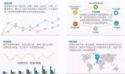 买化塑亮相2018广东省塑料工业协会年会 解读行业数据与新发展机会