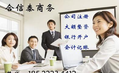天津工商注册全攻略 小规模公司价格、流程与常见问题解答